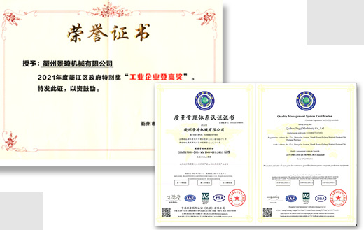 産品質(zhi)量承諾